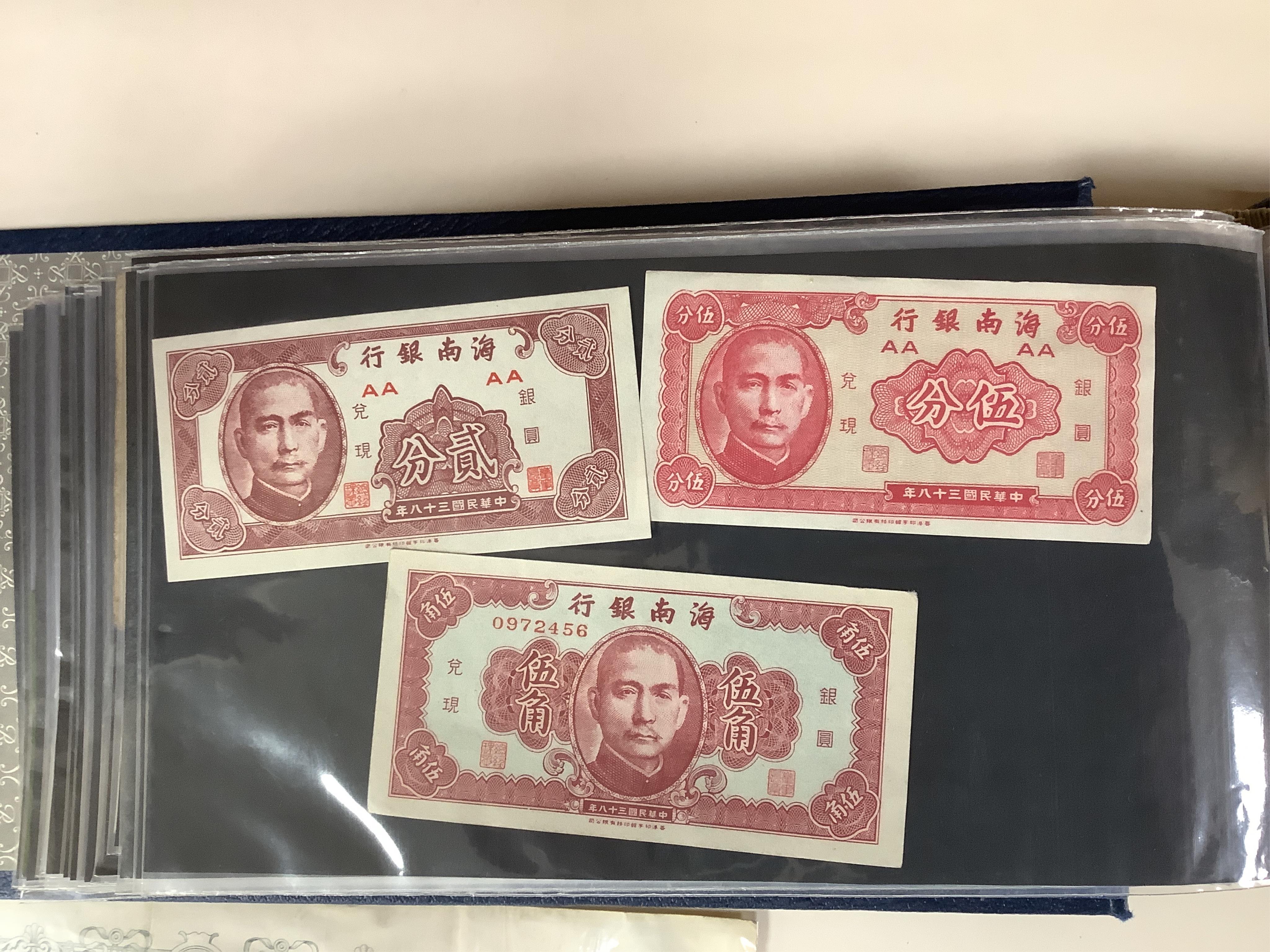 A large collection of World Banknotes, in five albums, to include Central Bank of China Republic period banknotes, UK, George V to QEII, mostly mint unused